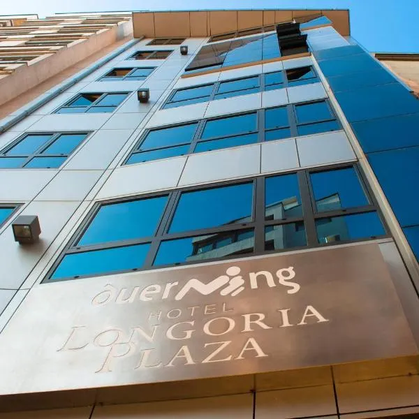 Duerming Longoria Plaza Hotel，位于Villamar的酒店