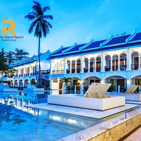 拉查岛度假酒店（瑞阿布瑞），位于拉查亚伊岛的酒店