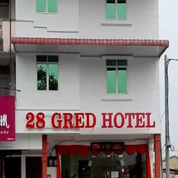 28 Gred Hotel，位于巴特沃思的酒店