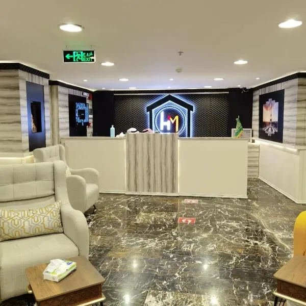 فندق الحاتمية，位于艾卜哈的酒店