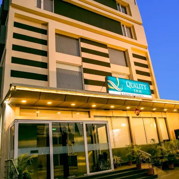 Quality Inn Ramachandra，位于Vishakapatnam的酒店