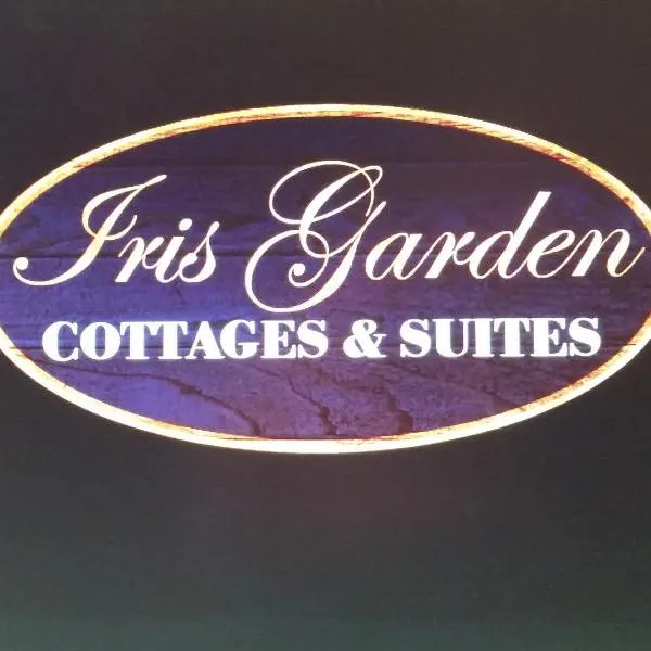 The Iris Garden Downtown Cottages and Suites，位于摩根敦的酒店