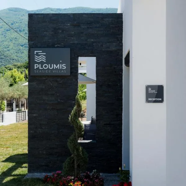 PLOUMIS seaside villas，位于斯塔夫罗斯的酒店