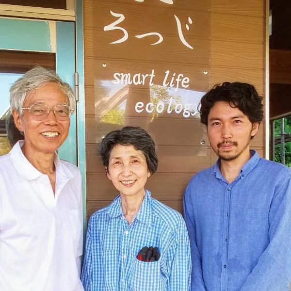 えころっじKitsuki,位于Kitsuki的酒店