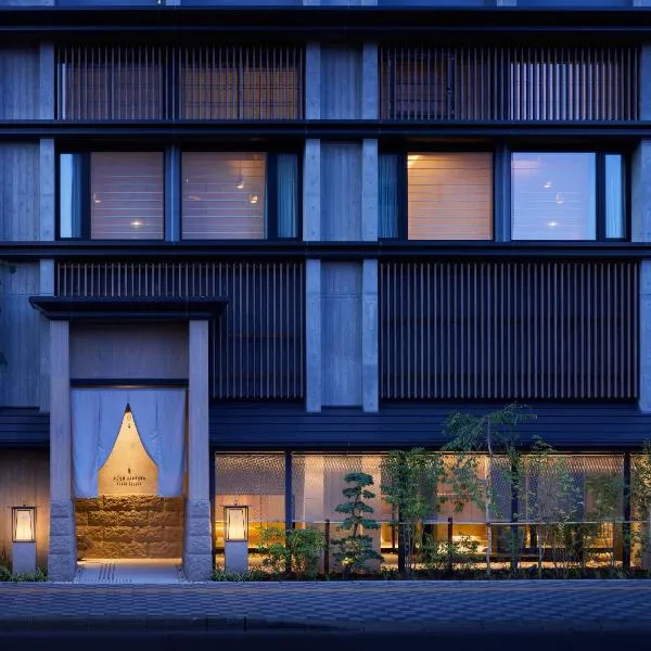 ONSEN RYOKAN Yuen Sapporo，位于札幌的酒店