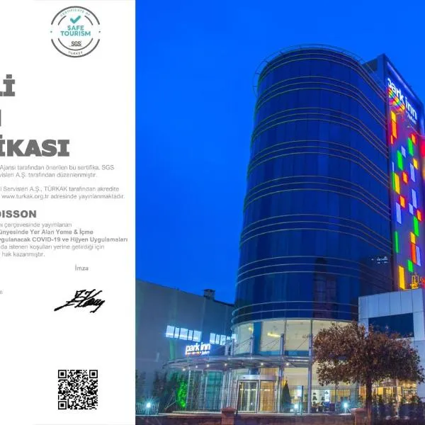 雷迪森伊斯坦布尔阿塔图尔克机场帕克酒店，位于İkitelli的酒店