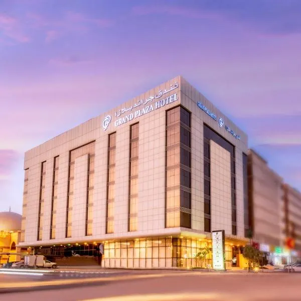 Grand Plaza Hotel - Dhabab Riyadh，位于阿尔利雅得的酒店