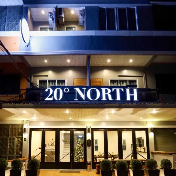 20° North Hotel Mae Sai，位于Ban San Wat Noi的酒店