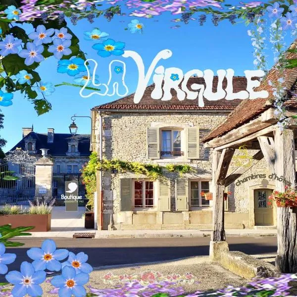 La Virgule de Tanlay，位于Argentenay的酒店