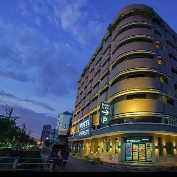 旺季酒店，位于Ban Khlong Pleo的酒店