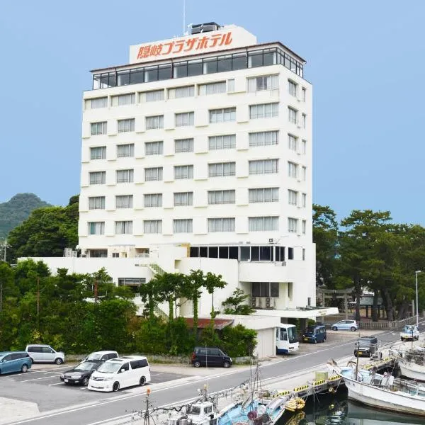 Oki Plaza Hotel，位于Ama的酒店