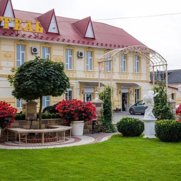 Staryj Kosiv，位于Stari Kuty的酒店