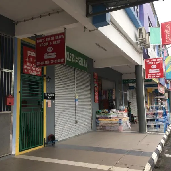 Tan’s Sibu jaya homestay，位于诗巫的酒店