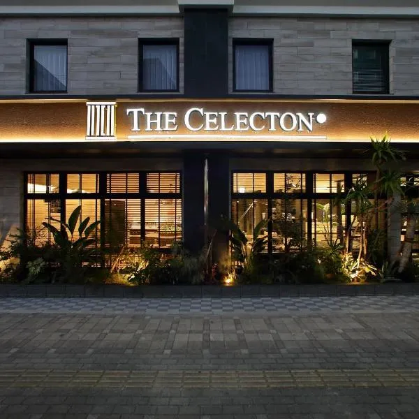 The Celecton Kurume，位于Metabaru的酒店