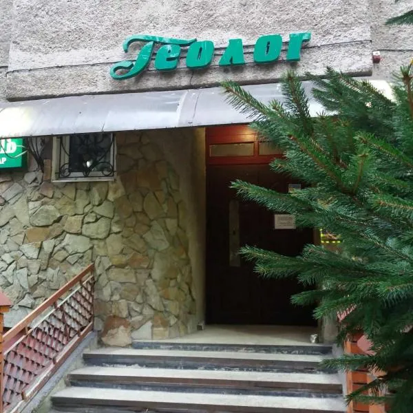 Гостьові квартири Геолог，位于莫申的酒店