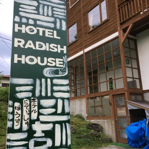 Hotel Radish House，位于Takano的酒店