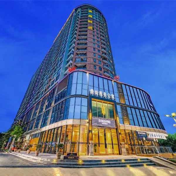 深圳鼎尚公寓酒店（深圳机场固戍地铁站店），位于固戍的酒店