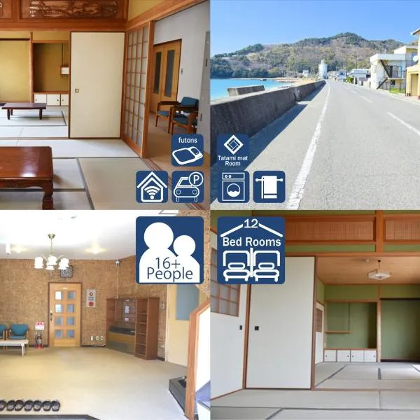 Uminoyado Yamawo，位于土庄町的酒店
