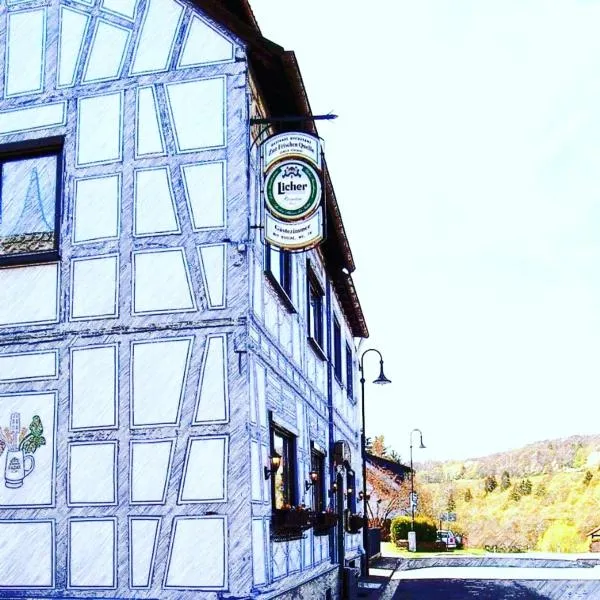 祖尔费里斯晨葵乐旅馆，位于Gemünden的酒店