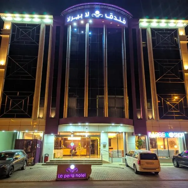 La Perla Hotel，位于Al Buţayn的酒店