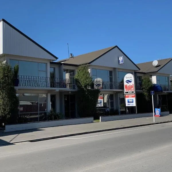 Temuka Motel，位于Temuka的酒店