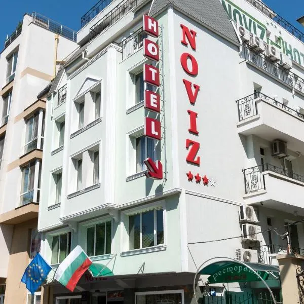 Noviz Hotel，位于普罗夫迪夫的酒店