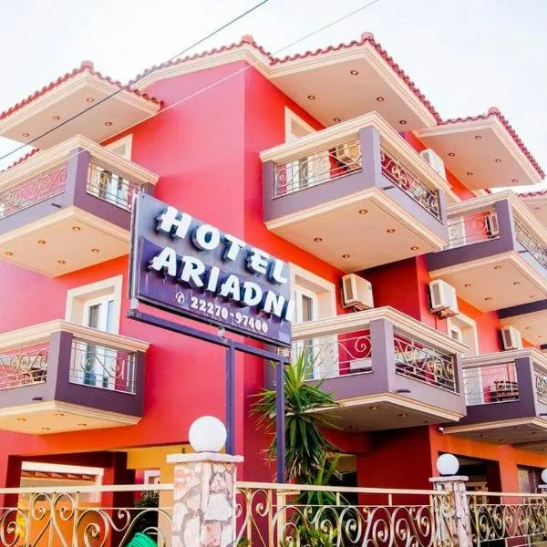 HOTEL ARIADNI，位于Achladi的酒店