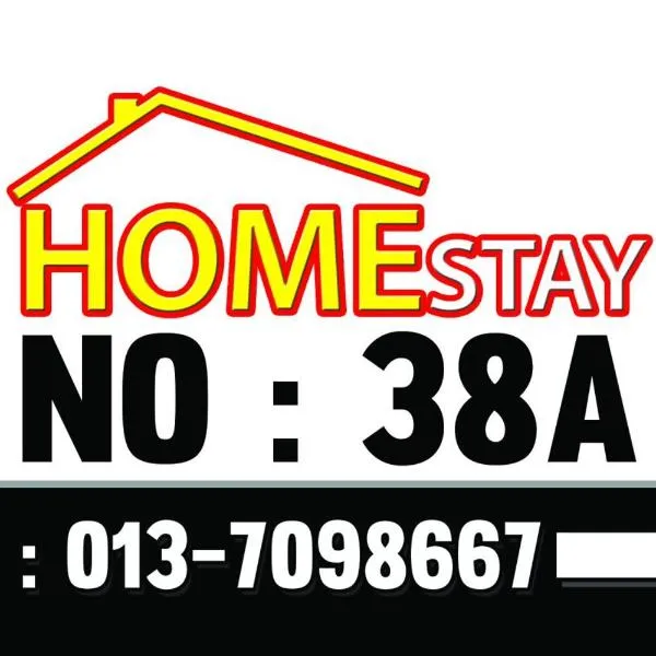 Homestay Bandar Batu Pahat，位于峇株巴辖的酒店