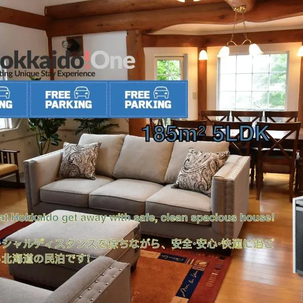 Sapporo Luxury Log House 5Brm max 18ppl 4 free parking，位于札幌的酒店