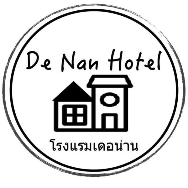 德南酒店，位于Ban Tha Nao的酒店