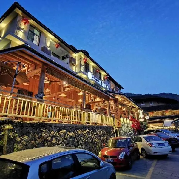 南靖土楼鑫源民宿，位于南靖县的酒店