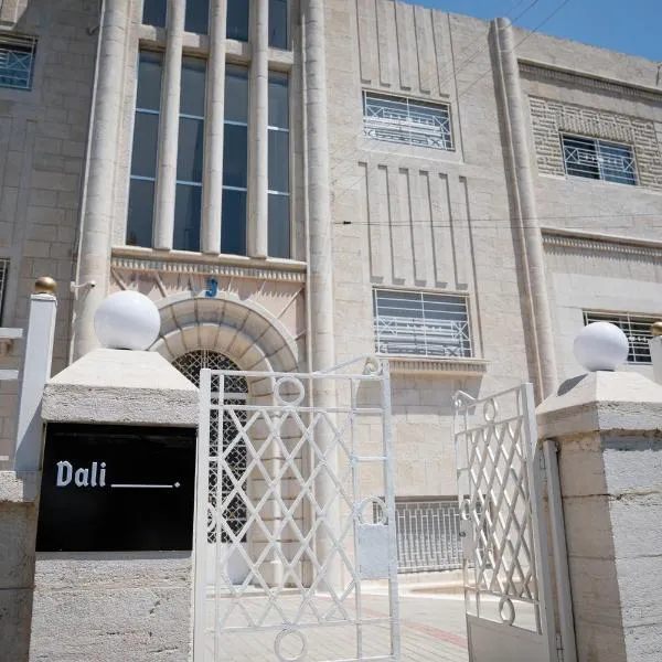 Dali House，位于安曼的酒店