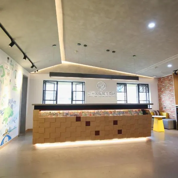 杭州武林国际城市营地，位于杭州的酒店