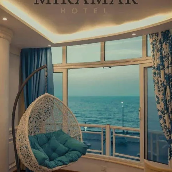 Miramar Boutique Hotel，位于Al Wardiyān的酒店