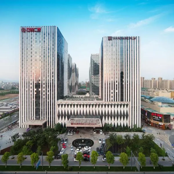 金华富力万达嘉华酒店,位于金华的酒店