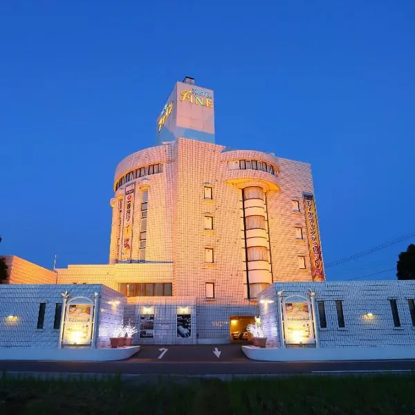 Hotel Fine Garden Kuwana，位于菰野町的酒店