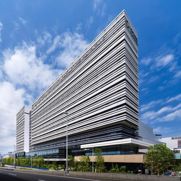 维拉芳泉东京有明大酒店(Villa Fontaine Grand Tokyo Ariake)，位于东京的酒店