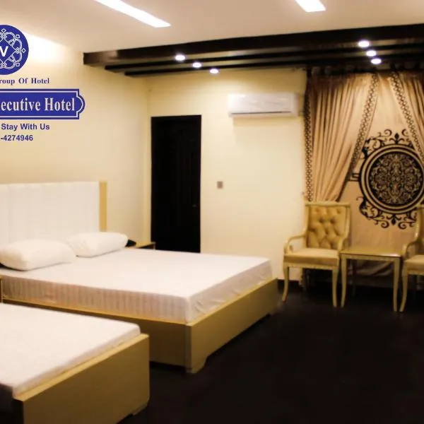 Hotel Visit Inn Executive，位于Kānjra的酒店