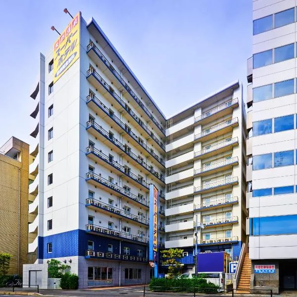 Super Hotel Saitama Omiya West，位于埼玉市的酒店