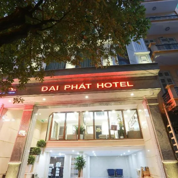 Dai Phat Hotel，位于Chung Thuy的酒店