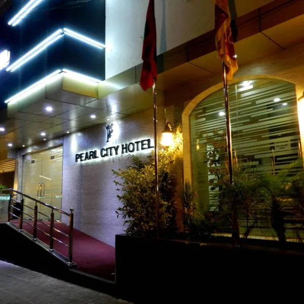 珍珠城酒店，位于Ratmalana South的酒店