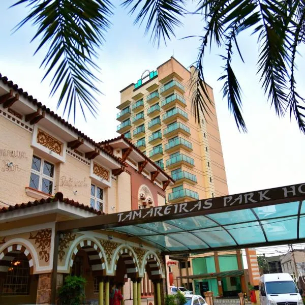 塔马雷拉斯公园酒店，位于乌贝拉巴的酒店