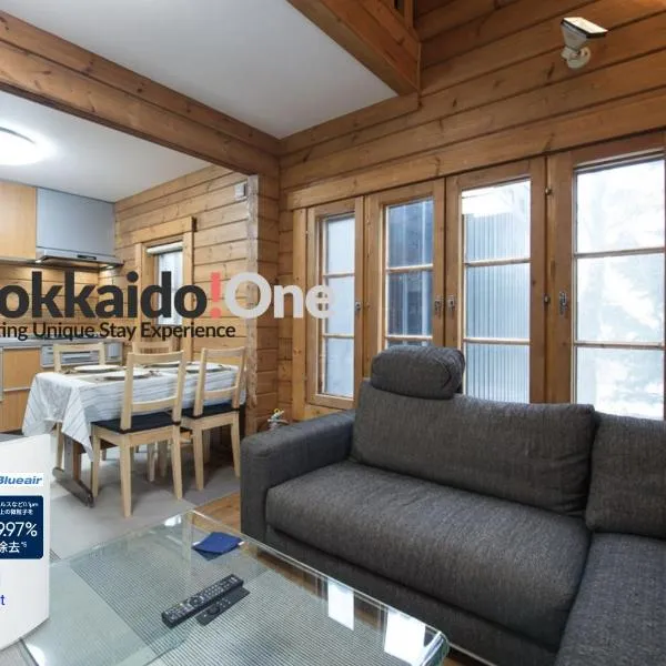 HDO Niseko Hirafu - Powder Cottage，位于俱知安町的酒店