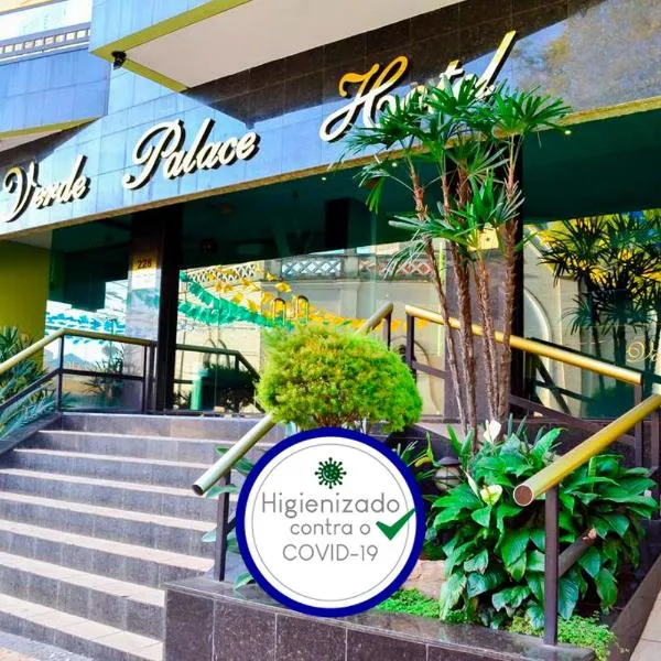 Vale Verde Palace Hotel，位于Cerquilho的酒店