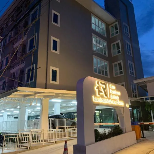 Icare Residence & Hotel，位于Ban Nong Khaem的酒店