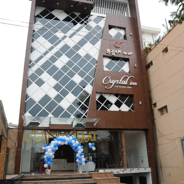 crystal inn，位于奇克马格尔的酒店