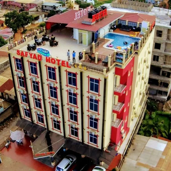 Safyad Hotel，位于Mvan的酒店