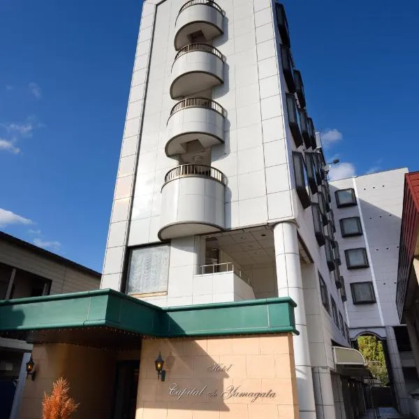 Hotel Capital in Yamagata，位于山形市的酒店