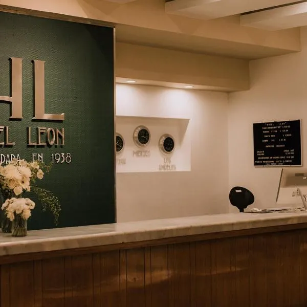 莱昂酒店，位于莱昂的酒店