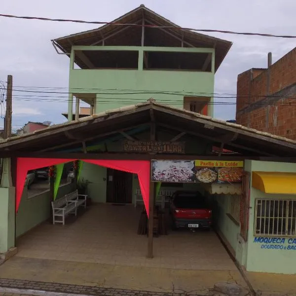 Pousada Portal da Ilha，位于伊泰帕瓦的酒店